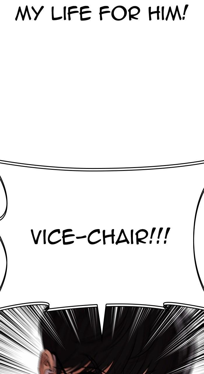 Lookism Chapter 591 — page 54