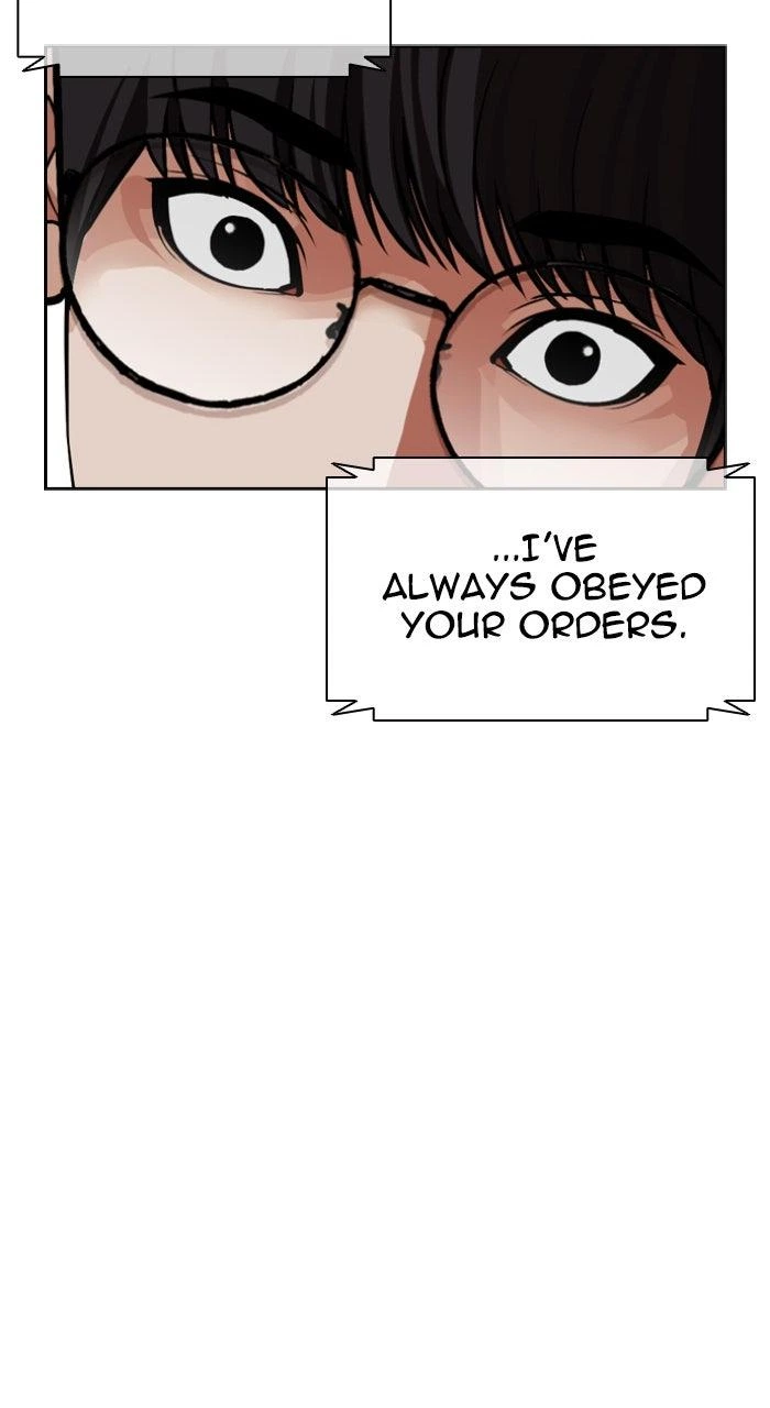 Lookism Chapter 591 — page 58