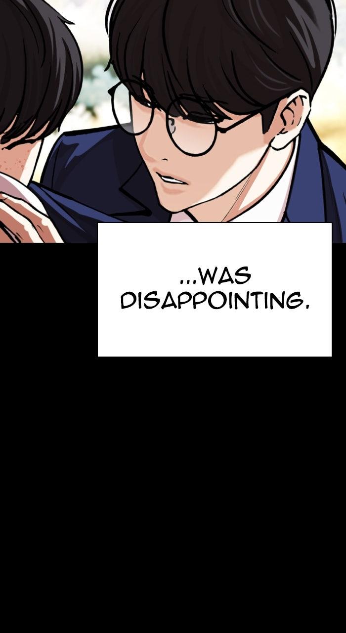 Lookism Chapter 591 — page 77