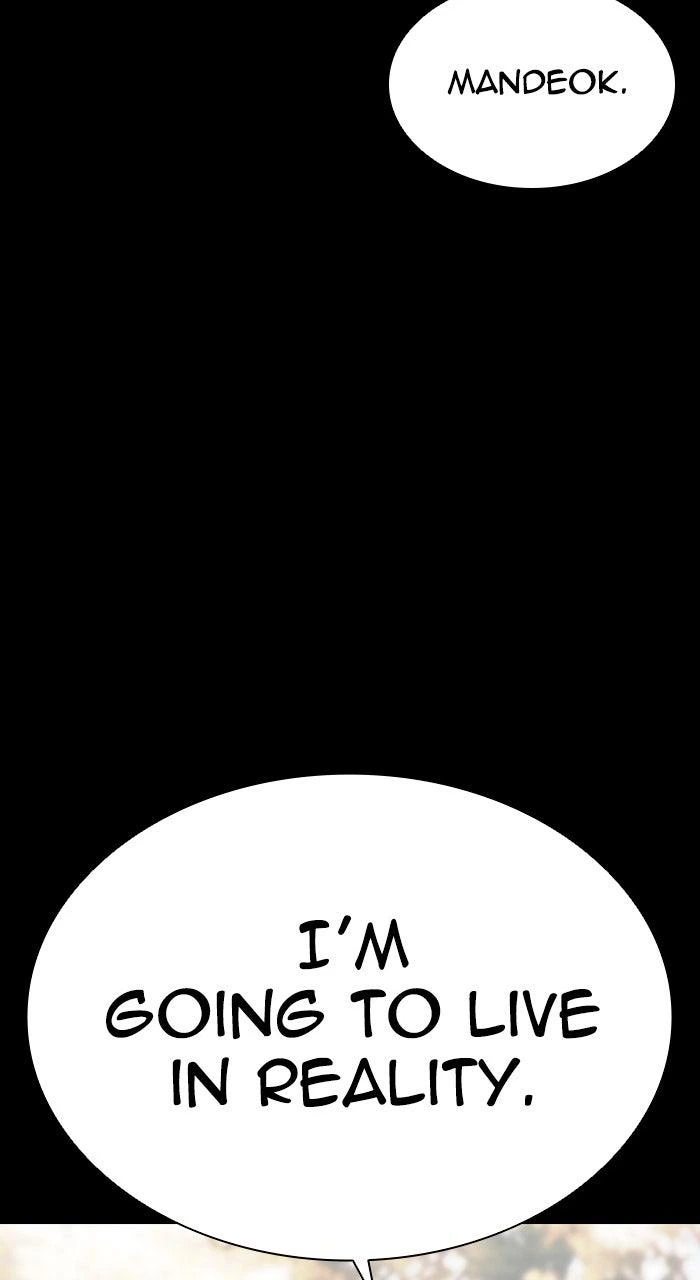 Lookism Chapter 591 — page 80