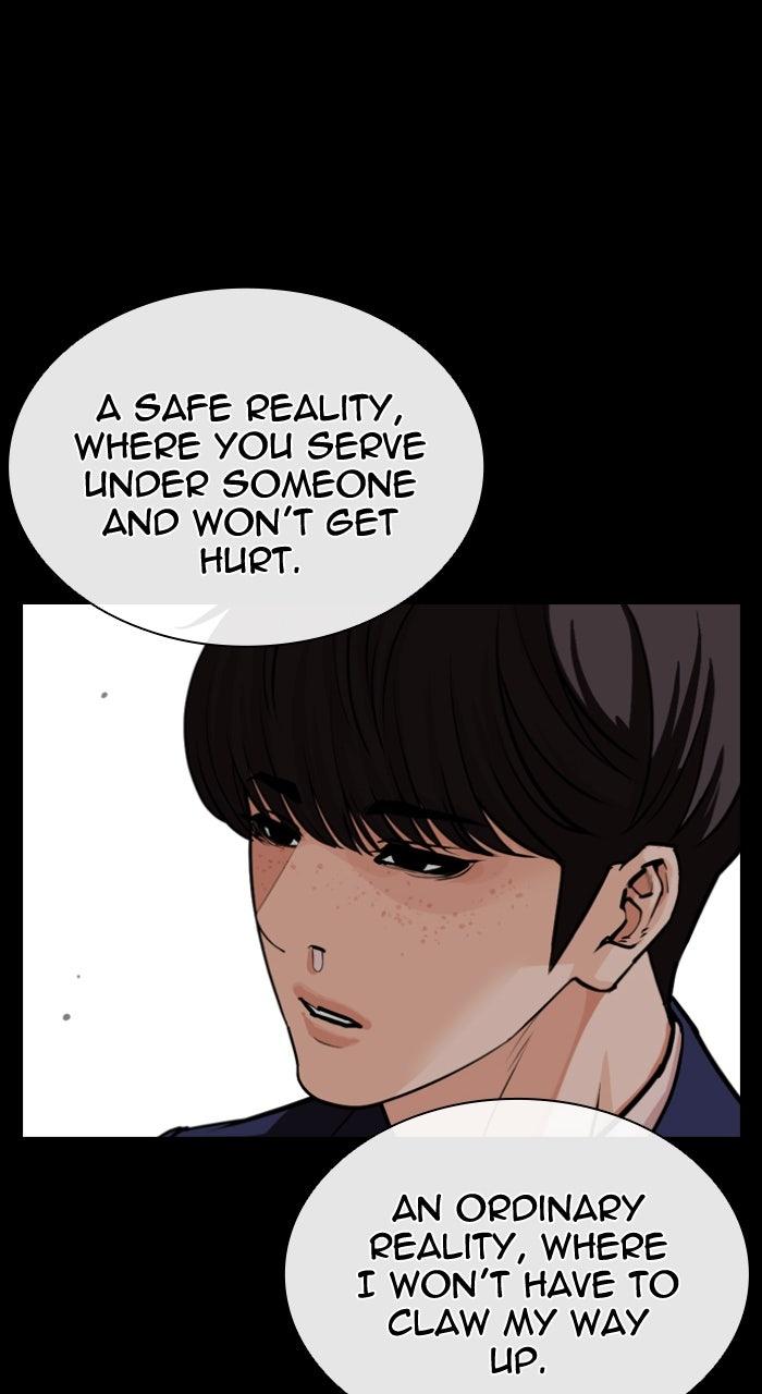 Lookism Chapter 591 — page 82
