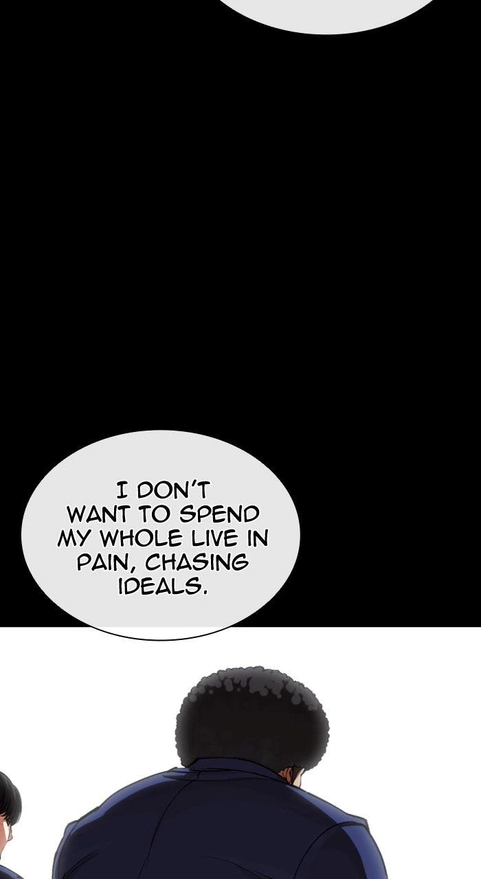 Lookism Chapter 591 — page 83