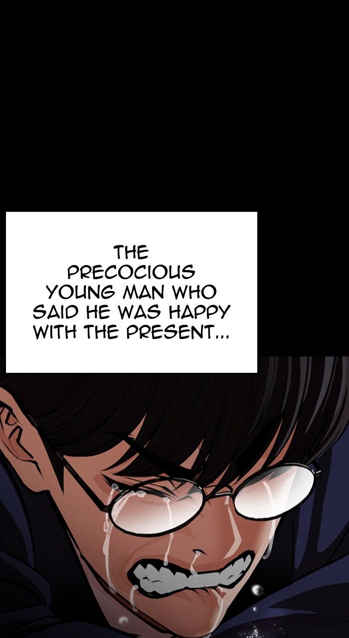 Lookism Chapter 591 — page 94