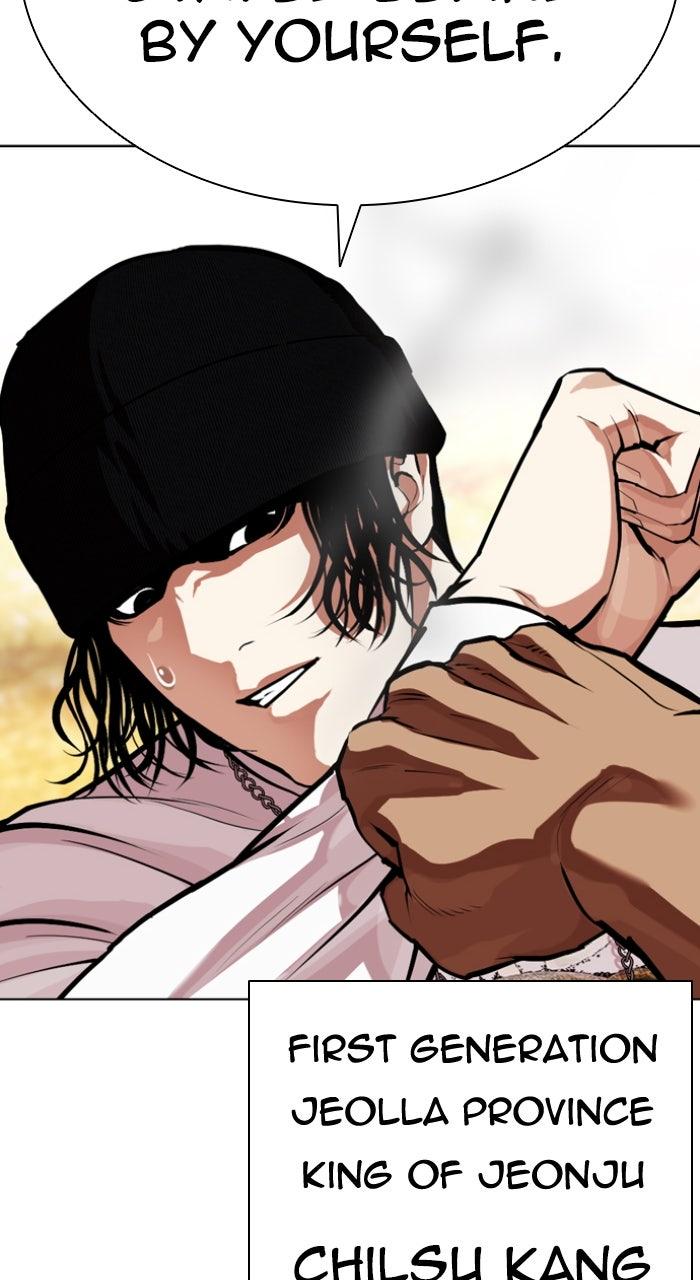 Lookism Chapter 591 — page 102