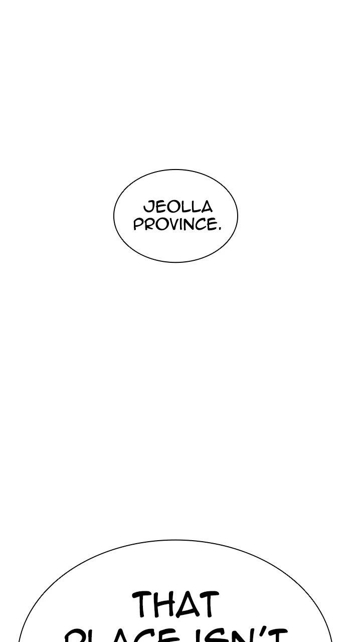 Lookism Chapter 591 — page 112
