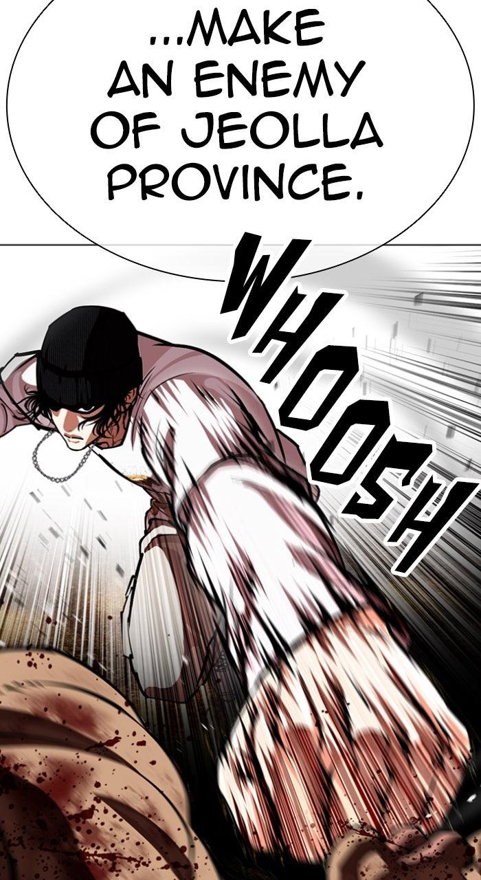 Lookism Chapter 591 — page 125