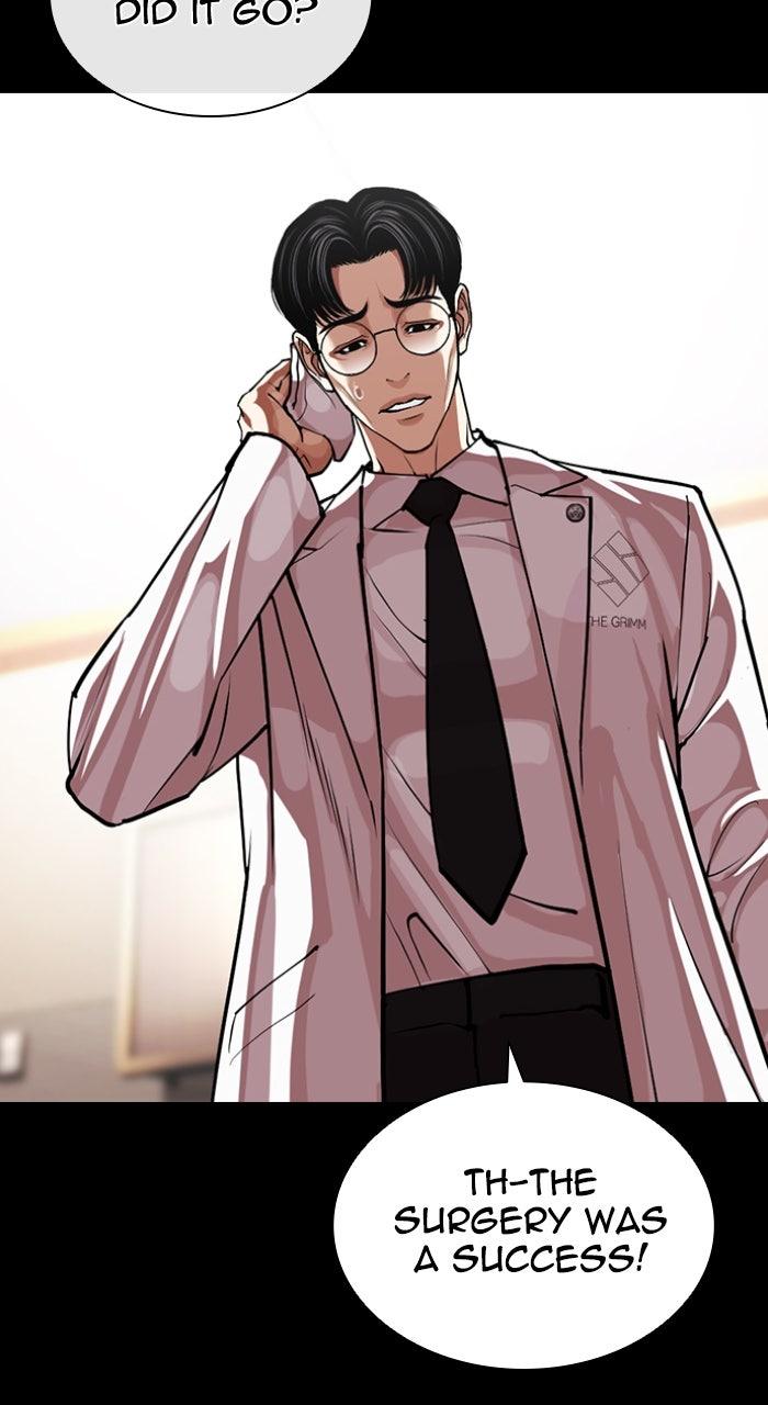 Lookism Chapter 591 — page 132