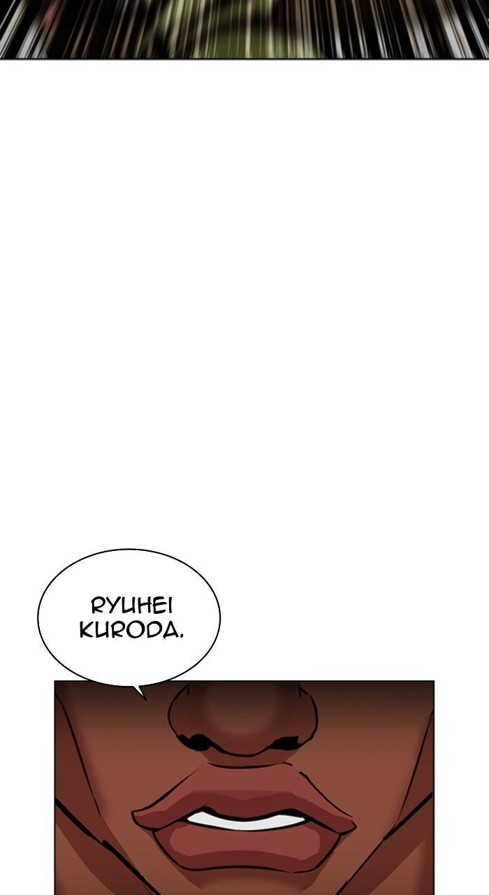 Lookism Chapter 591 — page 156