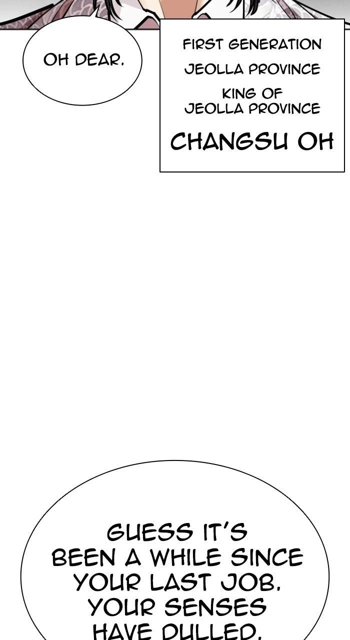 Lookism Chapter 591 — page 165