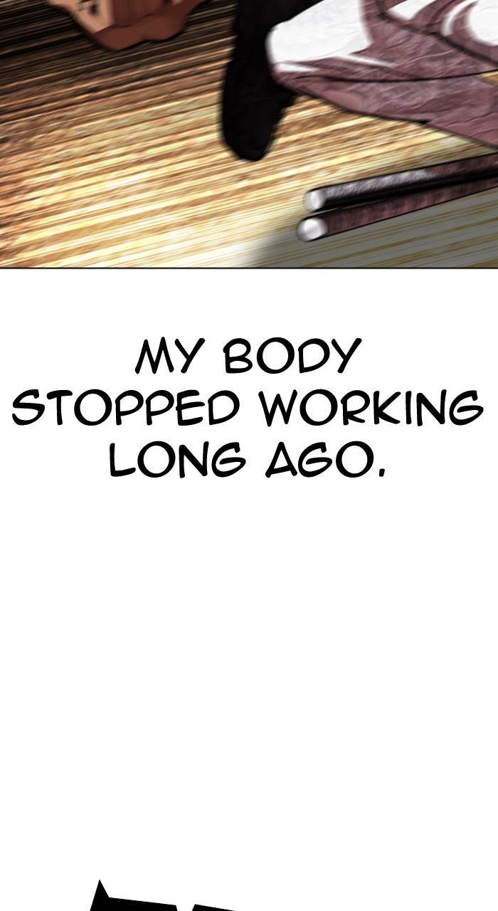 Lookism Chapter 591 — page 184