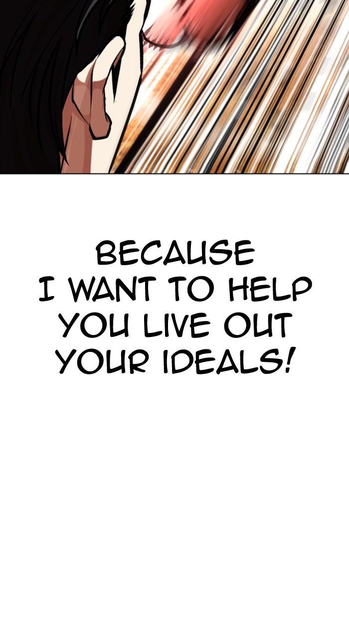 Lookism Chapter 591 — page 189