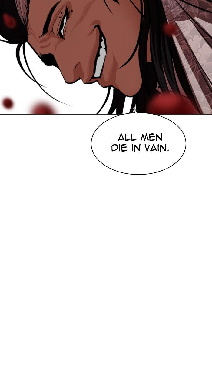 Lookism Chapter 591 — page 198