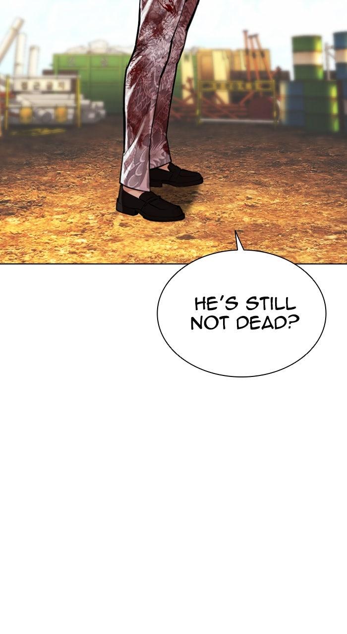 Lookism Chapter 591 — page 202