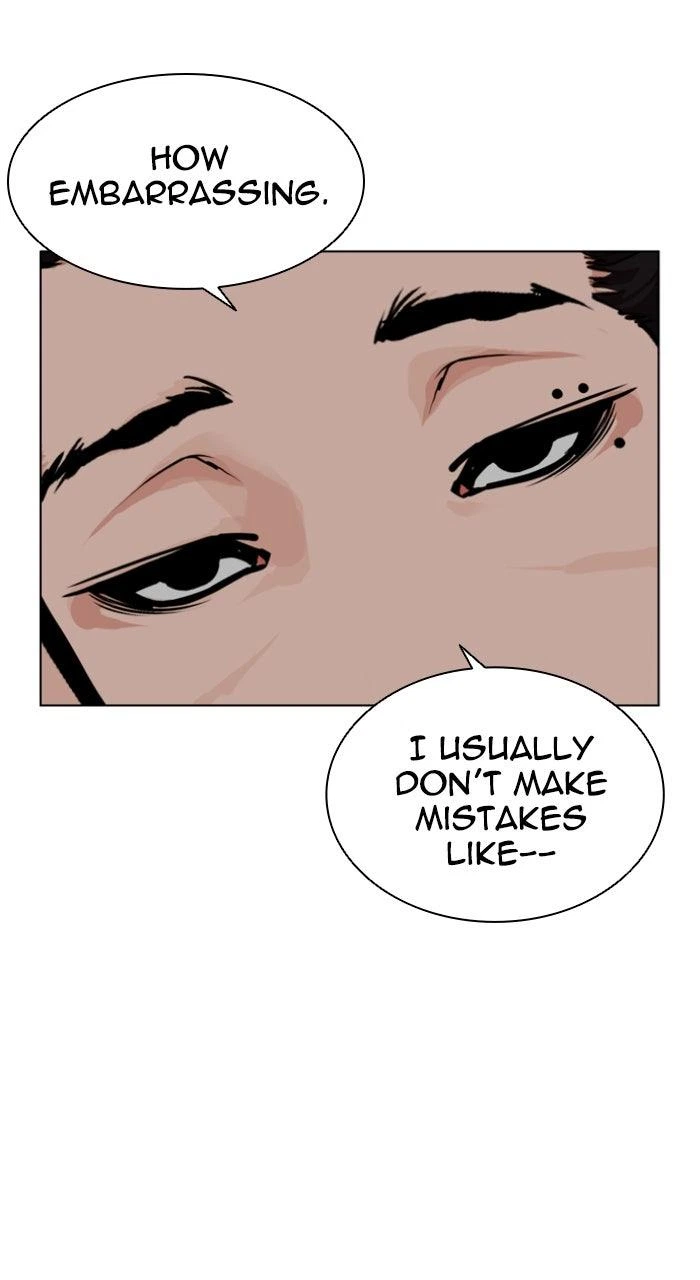 Lookism Chapter 591 — page 203
