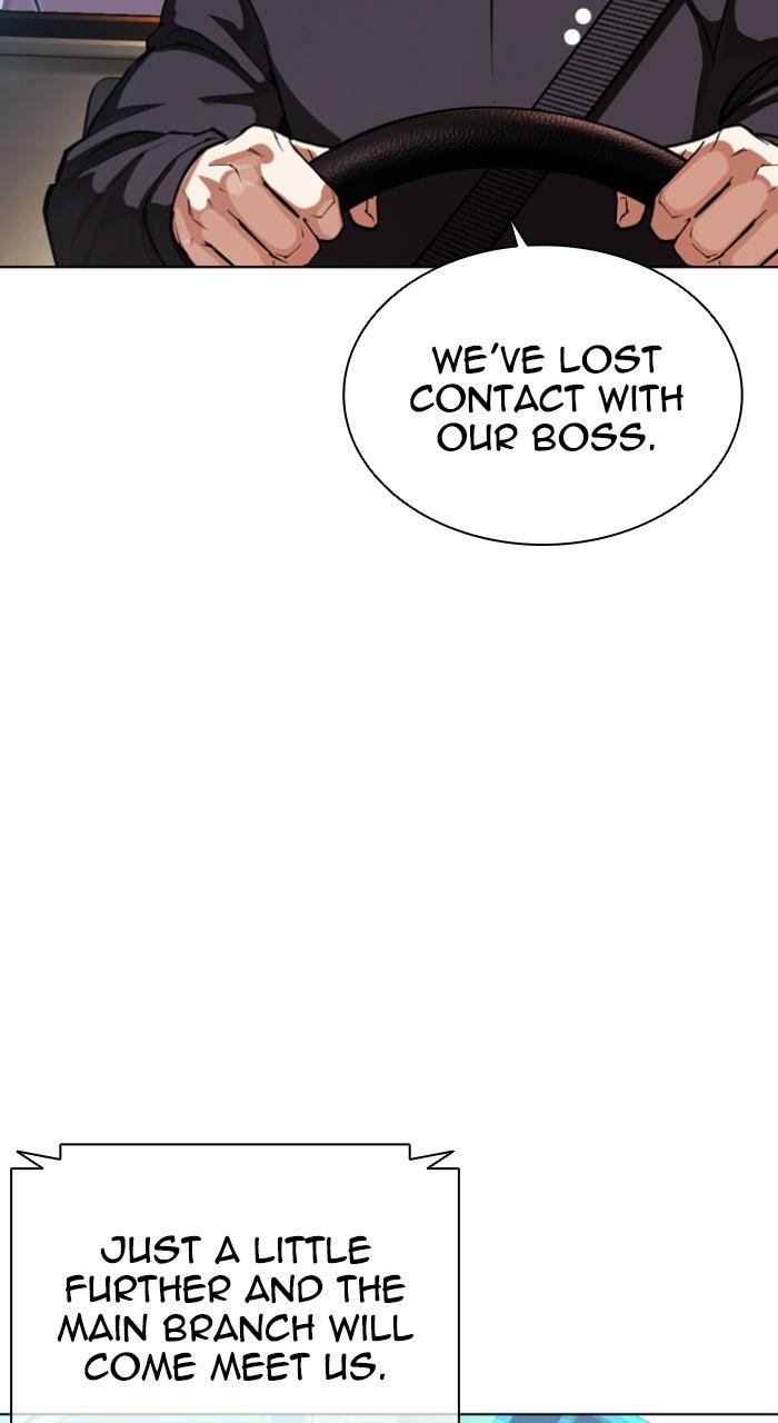 Lookism Chapter 592 — page 7