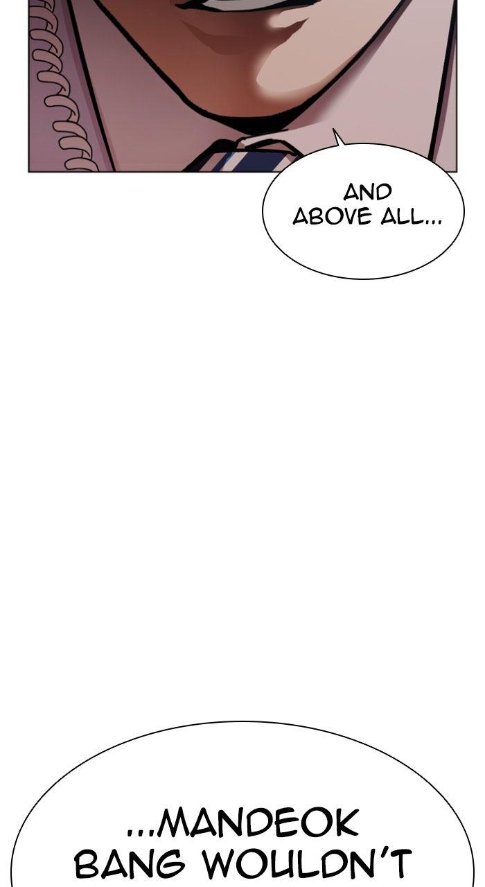 Lookism Chapter 592 — page 11