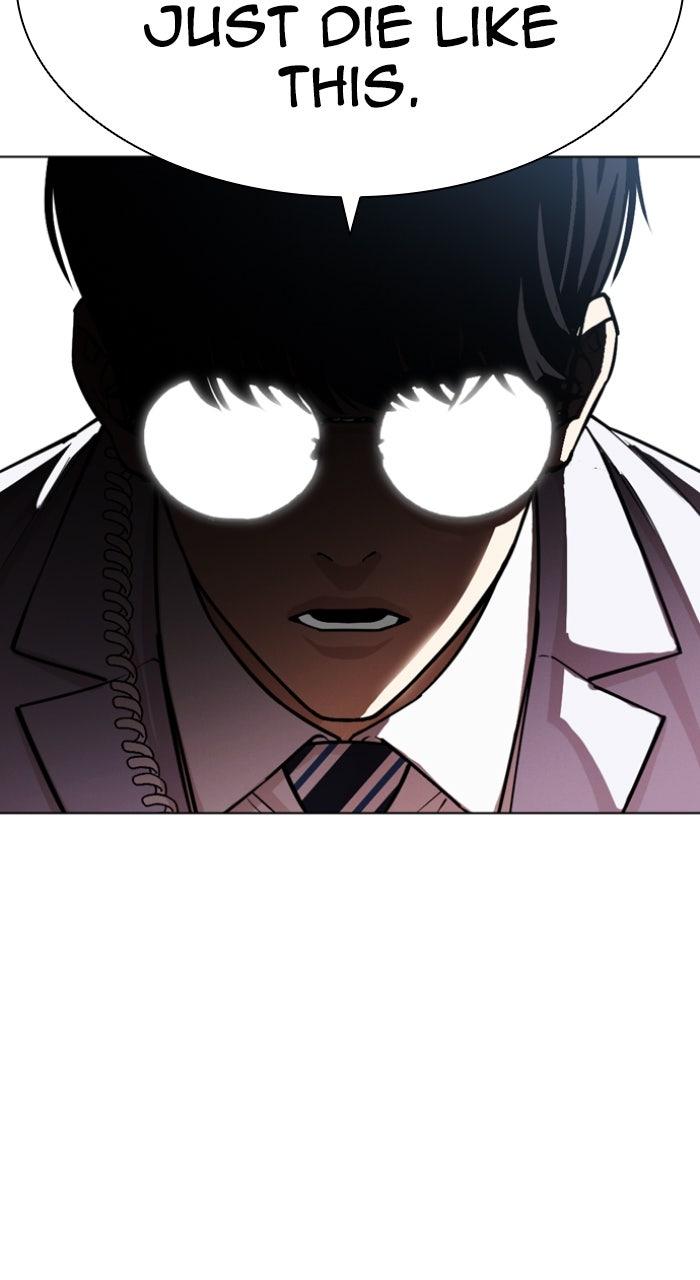Lookism Chapter 592 — page 12