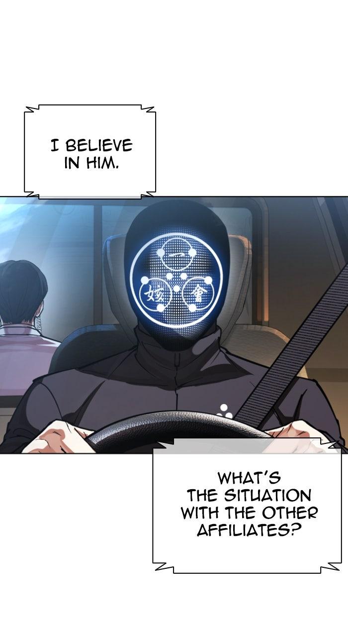 Lookism Chapter 592 — page 13