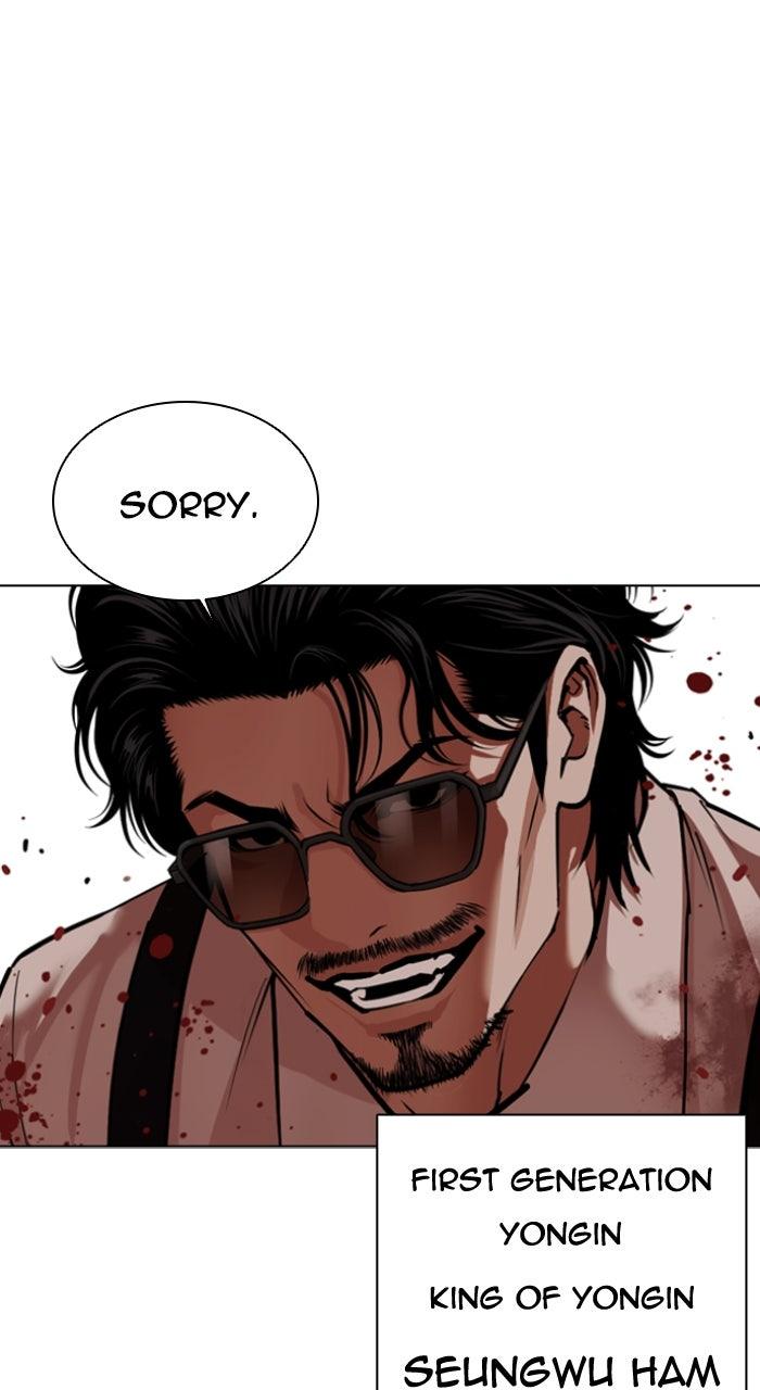 Lookism Chapter 592 — page 16