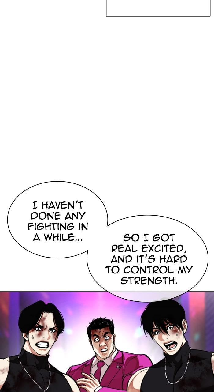 Lookism Chapter 592 — page 17