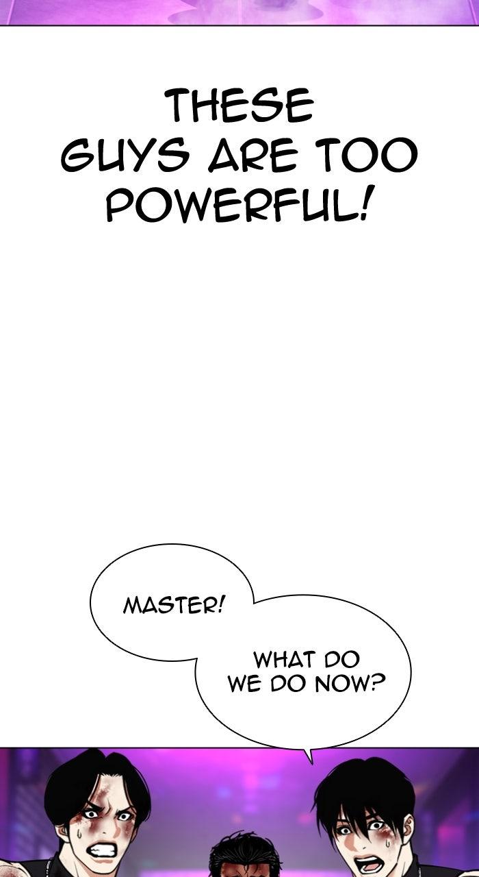 Lookism Chapter 592 — page 22
