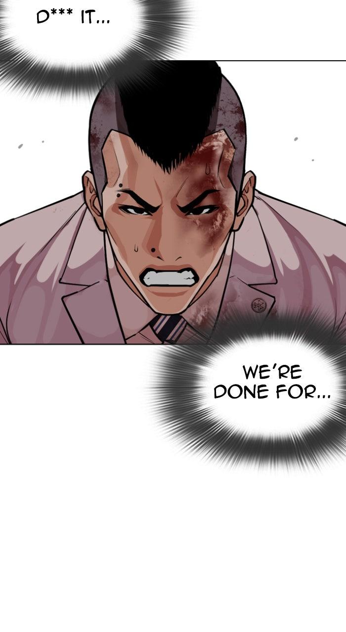 Lookism Chapter 592 — page 30