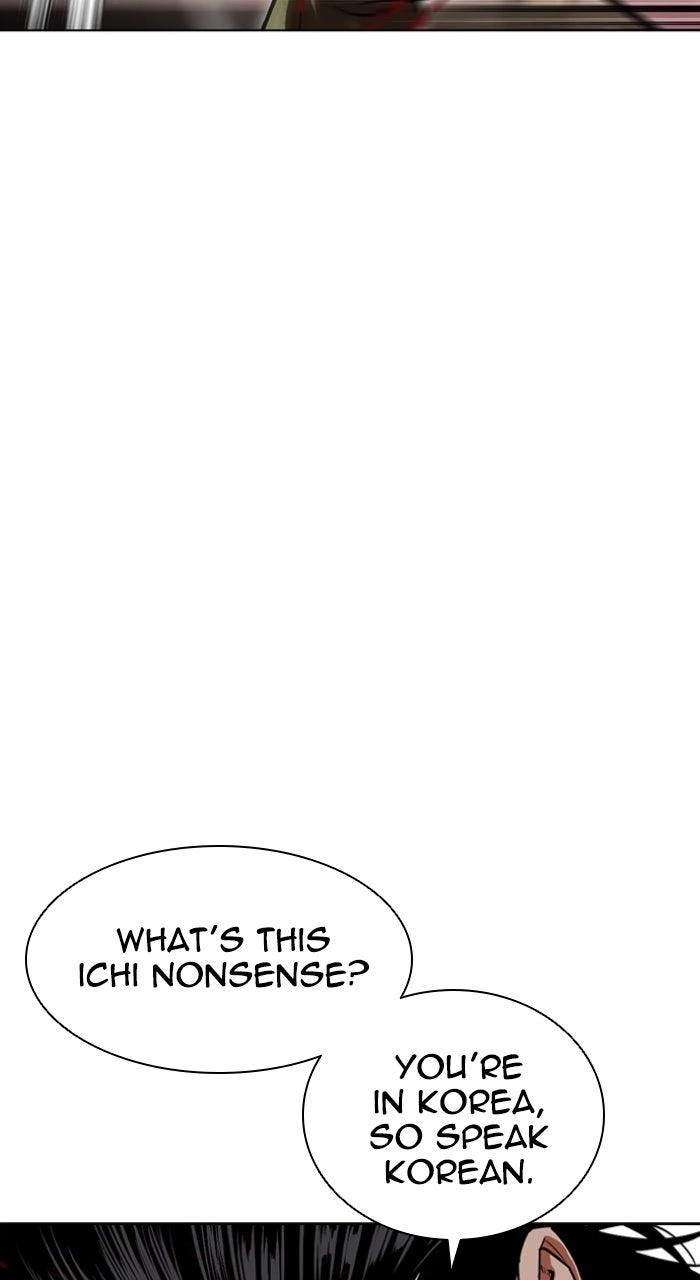 Lookism Chapter 592 — page 42
