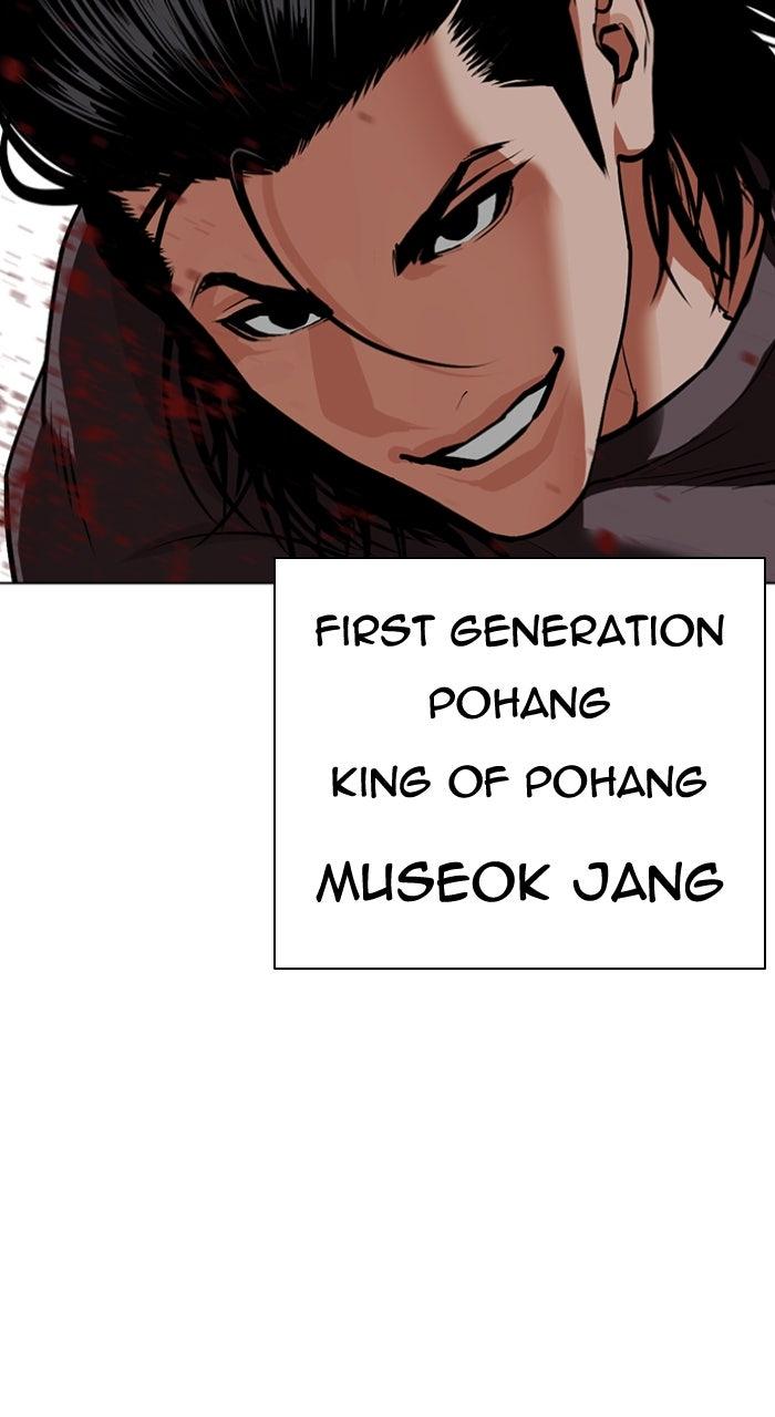 Lookism Chapter 592 — page 43