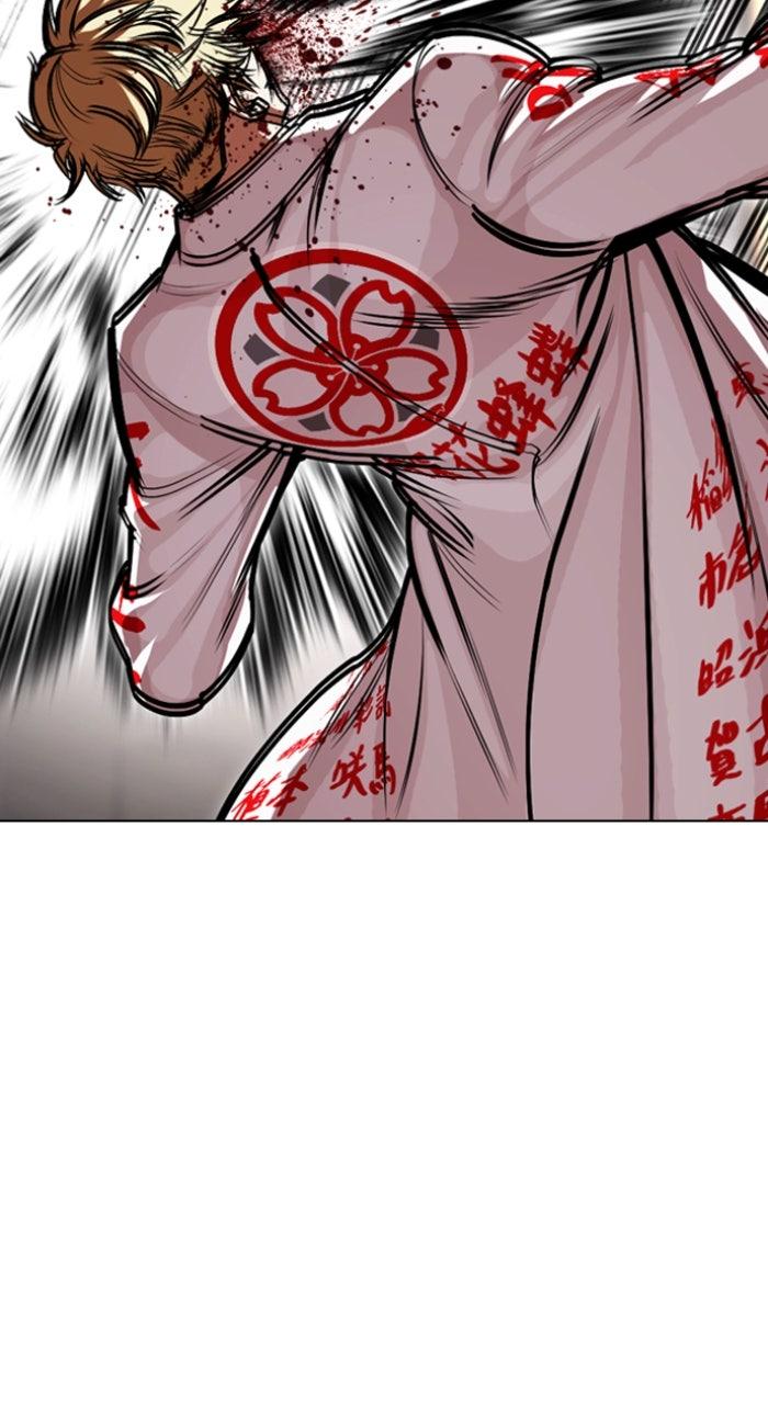 Lookism Chapter 592 — page 49