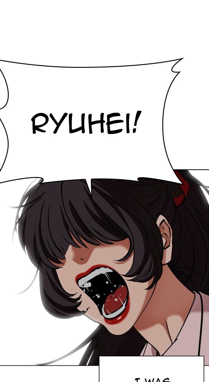 Lookism Chapter 592 — page 59
