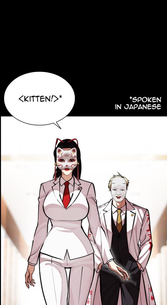 Lookism Chapter 592 — page 65
