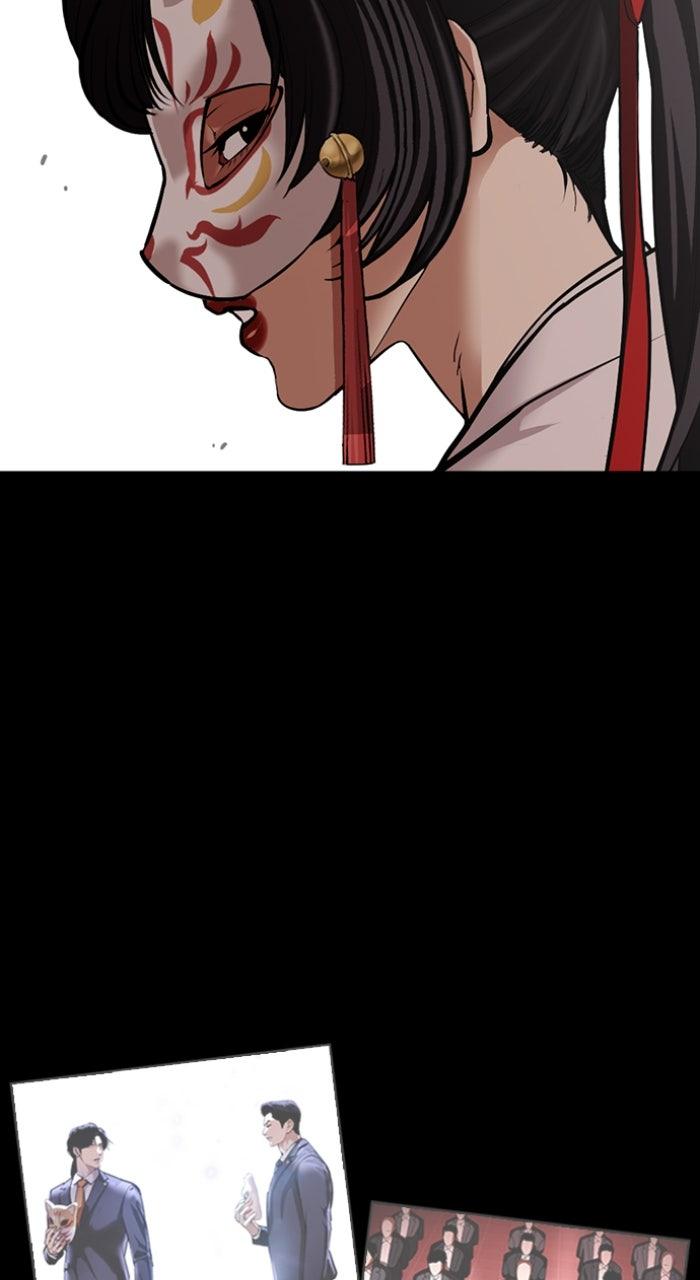 Lookism Chapter 592 — page 70