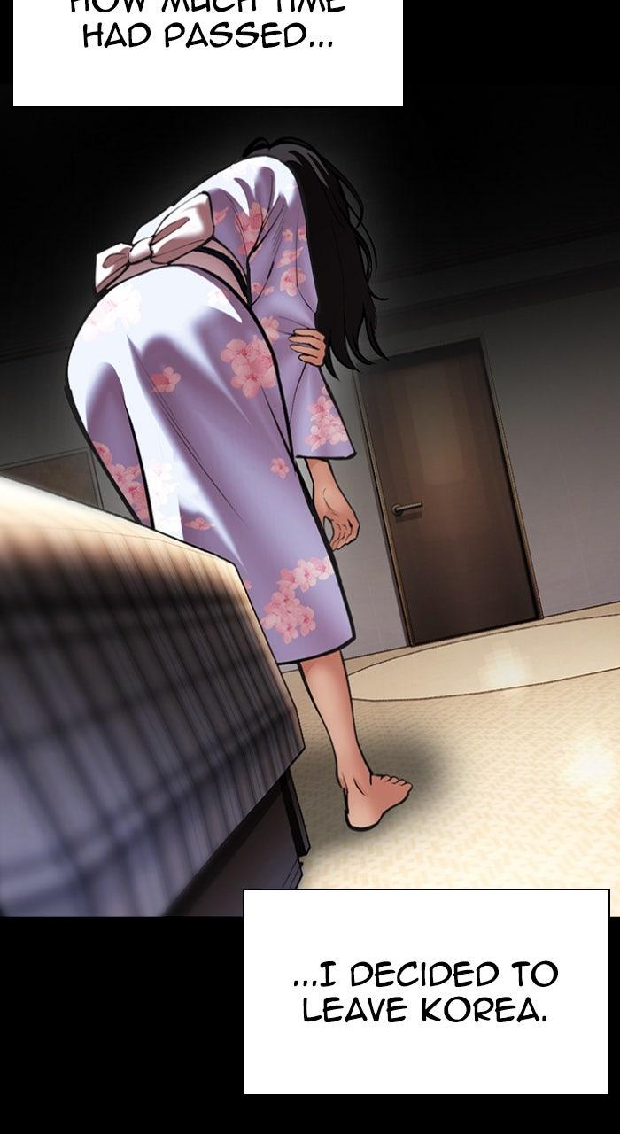 Lookism Chapter 592 — page 78