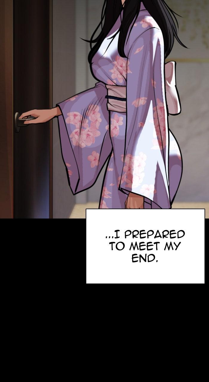 Lookism Chapter 592 — page 80