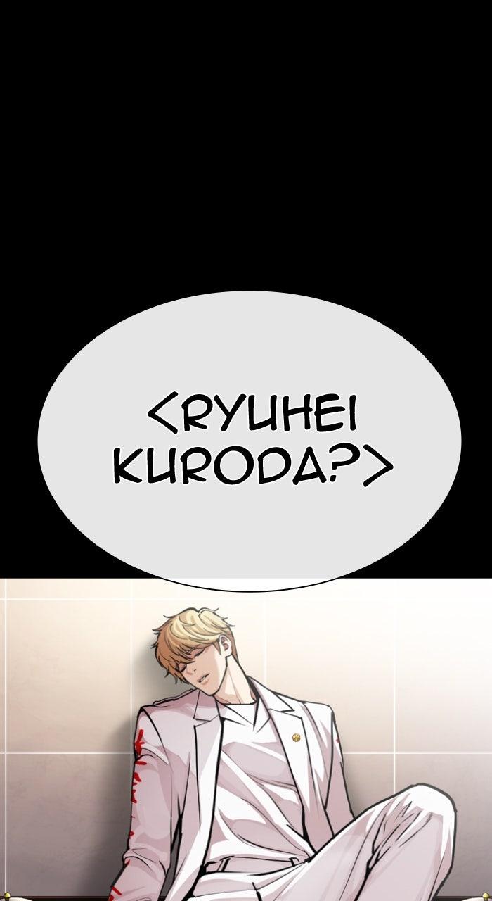 Lookism Chapter 592 — page 83