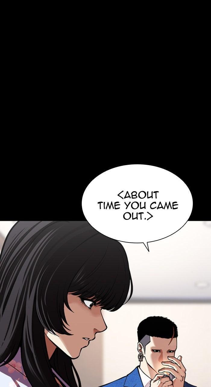 Lookism Chapter 592 — page 85