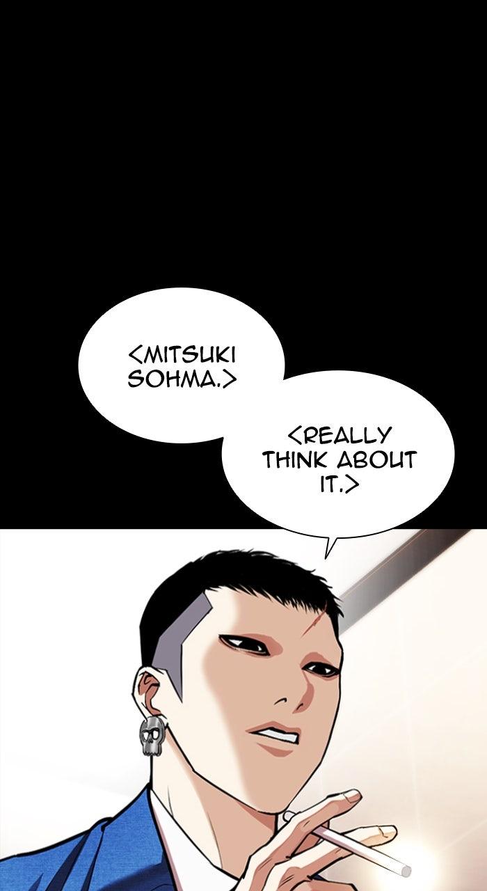 Lookism Chapter 592 — page 88