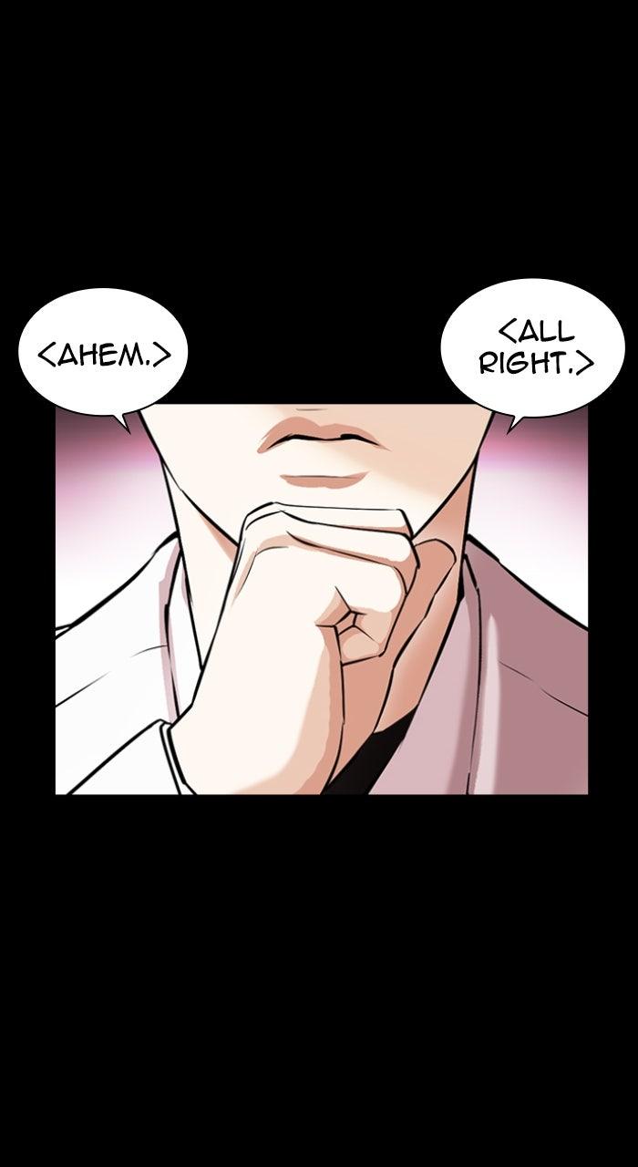 Lookism Chapter 592 — page 91