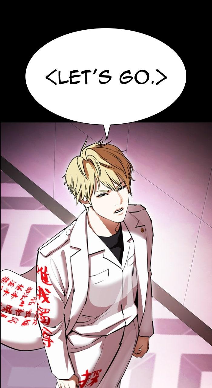 Lookism Chapter 592 — page 92