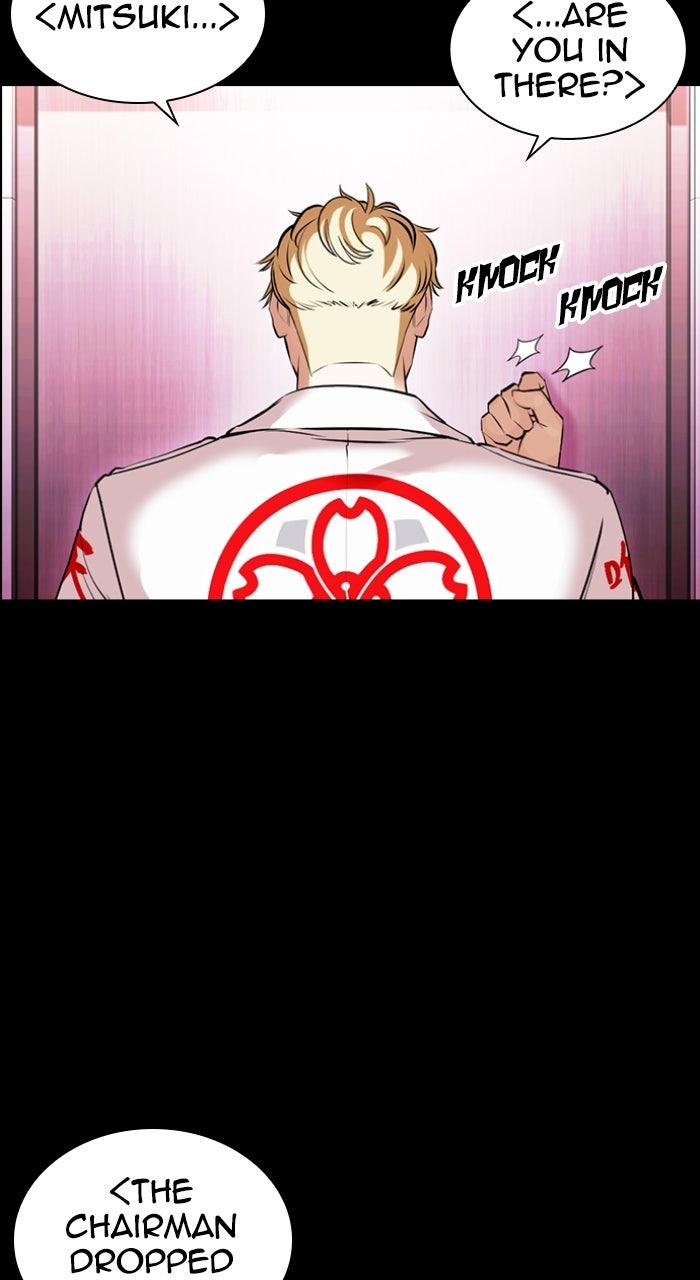 Lookism Chapter 592 — page 94