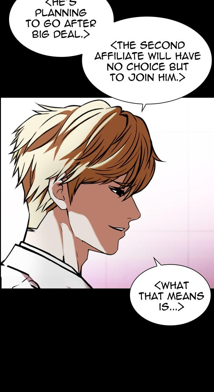 Lookism Chapter 592 — page 96