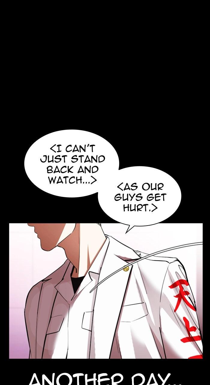 Lookism Chapter 592 — page 100