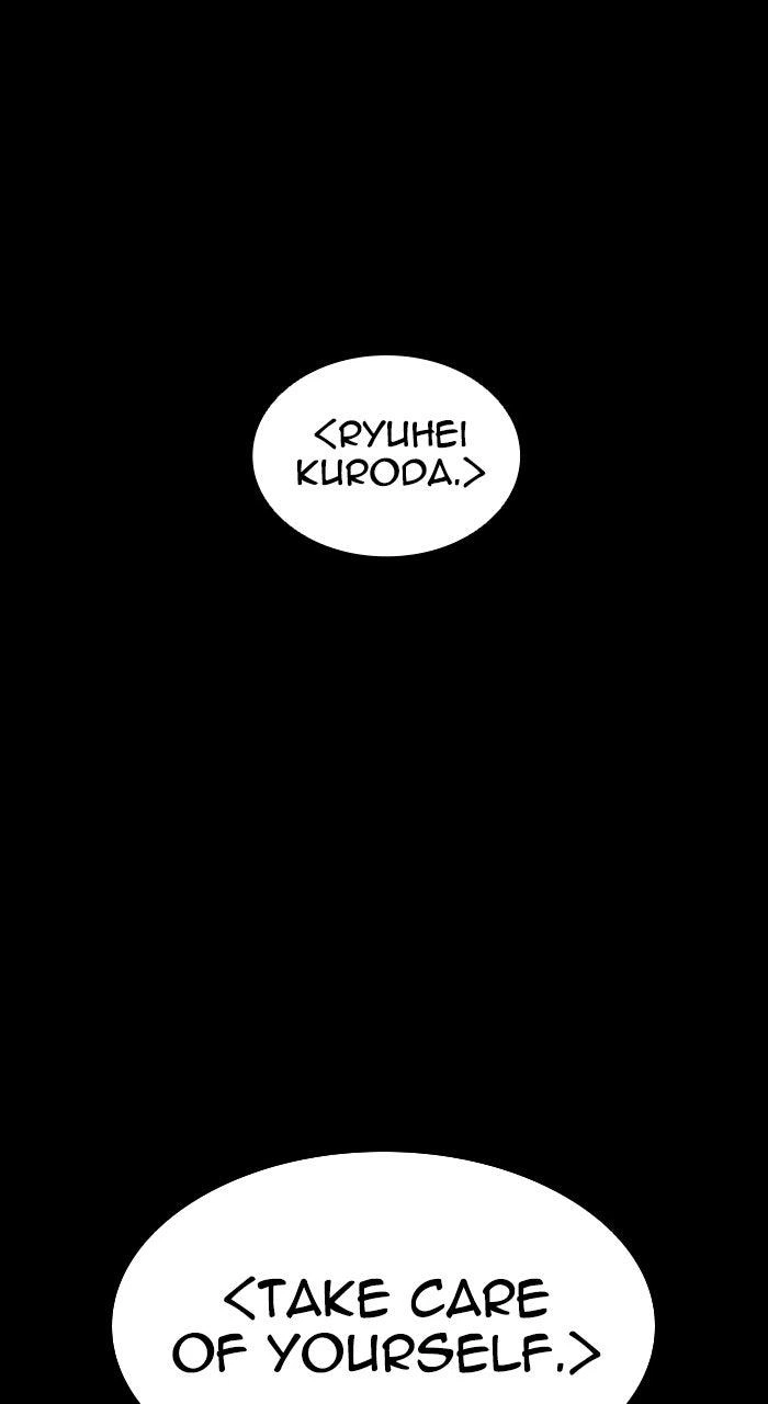 Lookism Chapter 592 — page 106