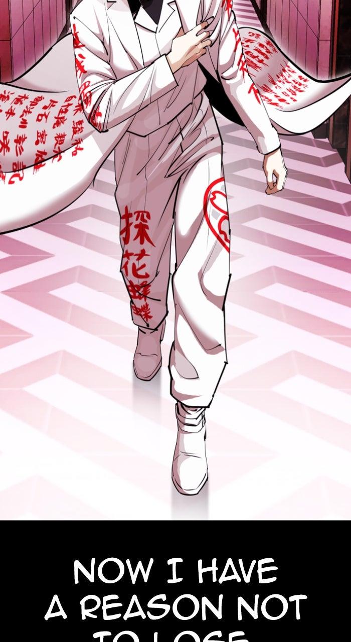 Lookism Chapter 592 — page 110