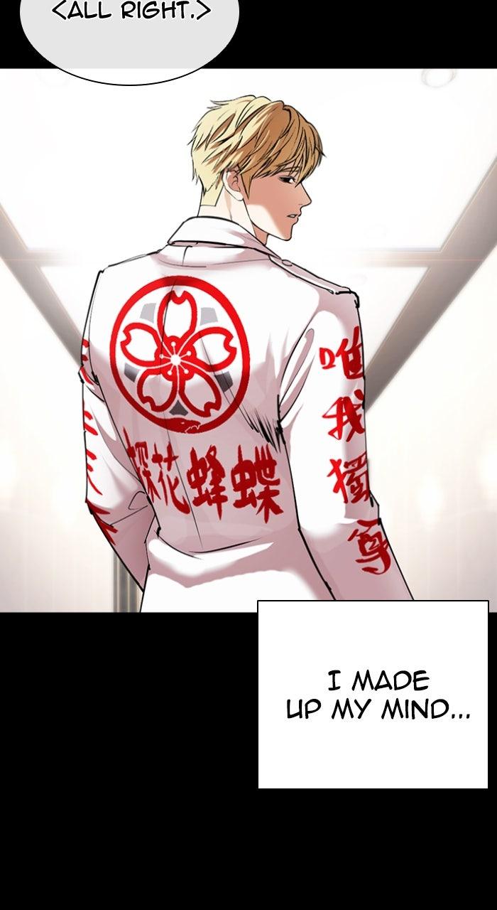 Lookism Chapter 592 — page 115