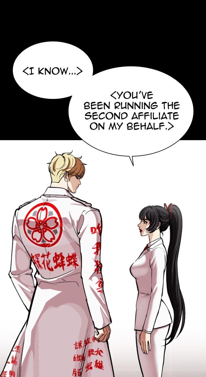 Lookism Chapter 592 — page 118
