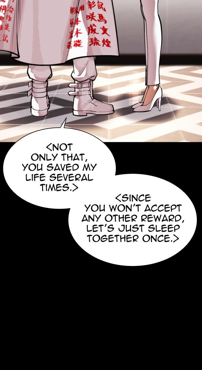 Lookism Chapter 592 — page 119