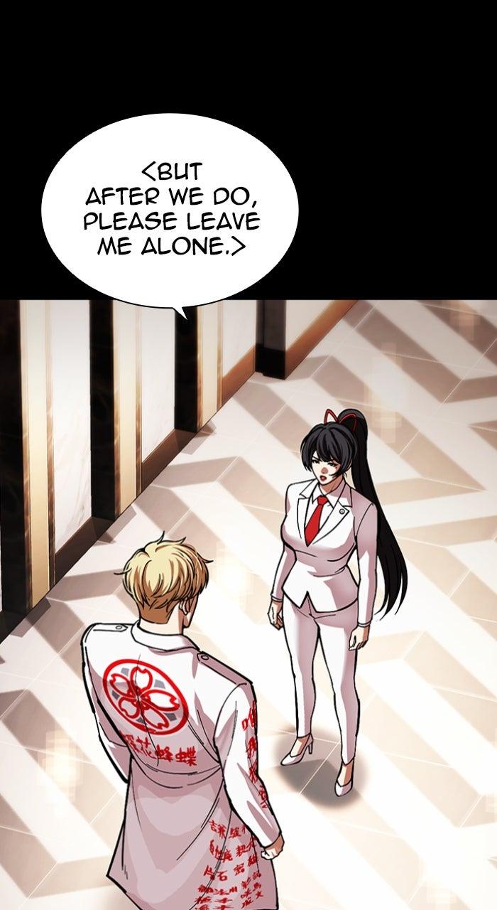 Lookism Chapter 592 — page 120