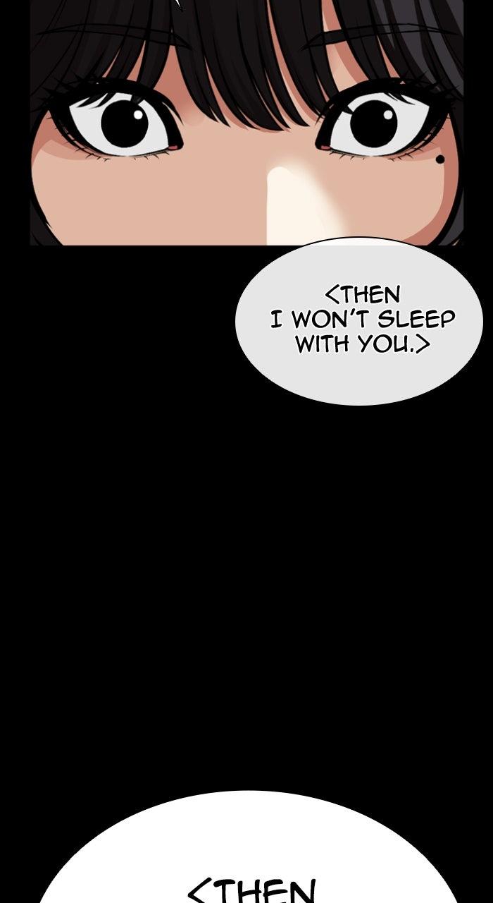 Lookism Chapter 592 — page 122