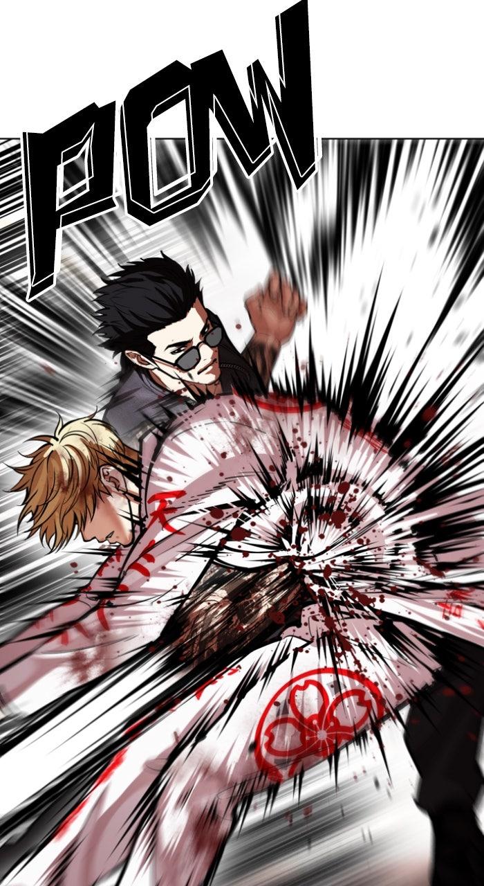 Lookism Chapter 592 — page 127